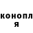 Кодеиновый сироп Lean Purple Drank Alexander Samsonov