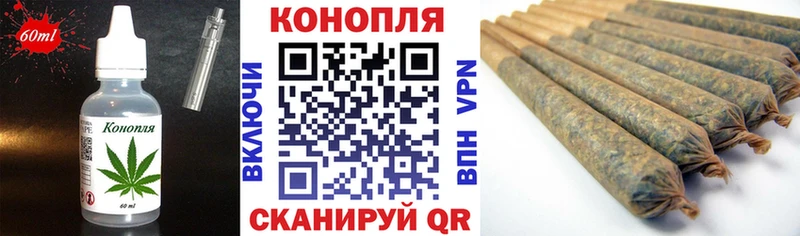 Купить где  Белозерск  Cannafood марихуана 