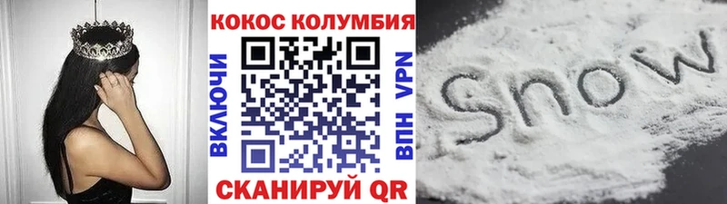 Cocaine 97%  Купить  Белозерск 
