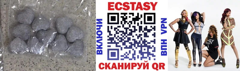 ЭКСТАЗИ MDMA  Купить где  Белозерск 