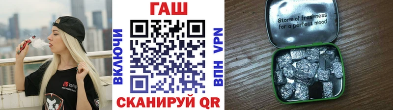 ГАШИШ Cannabis  Купить где  Белозерск 