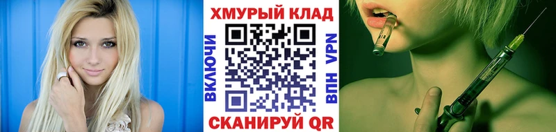Героин афганец  Купить где  Белозерск 