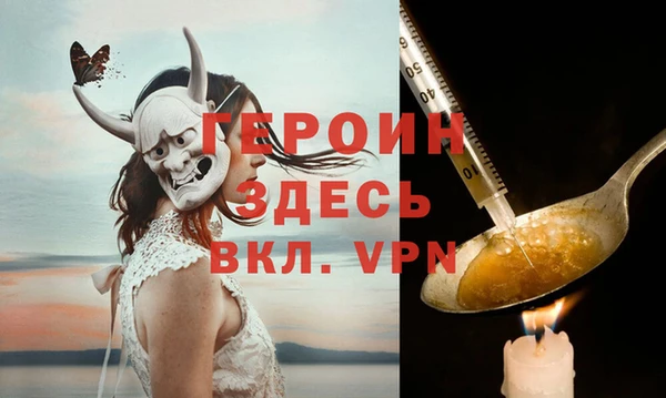 наркотики Киреевск