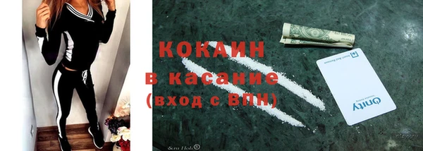 COCAINE Кинешма