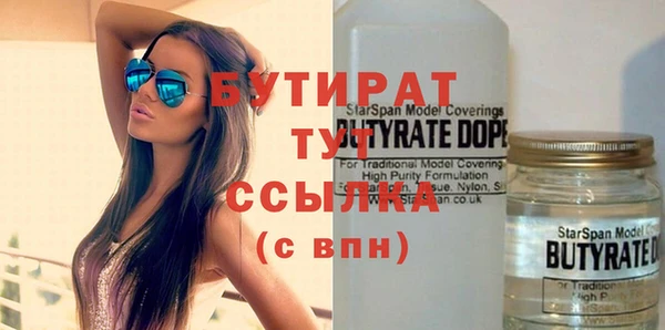 COCAINE Кинешма