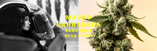 COCAINE Кинешма