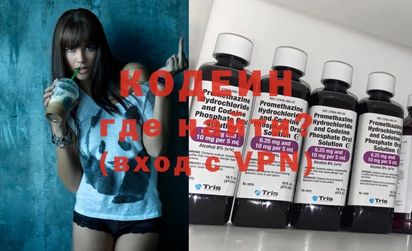 COCAINE Кинешма