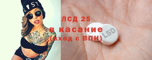 COCAINE Кинешма