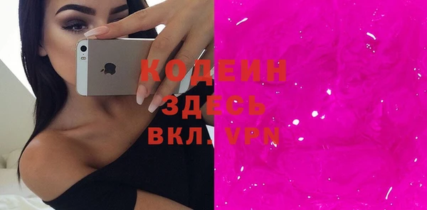 каннабис Сафоново