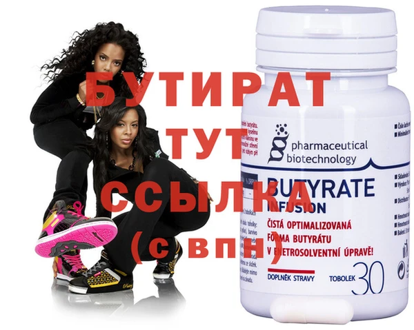 наркотики Киреевск