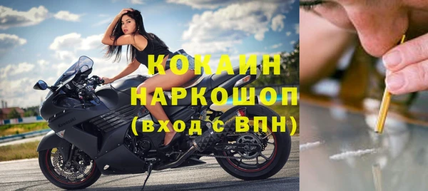 COCAINE Кинешма