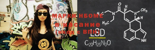 COCAINE Кинешма