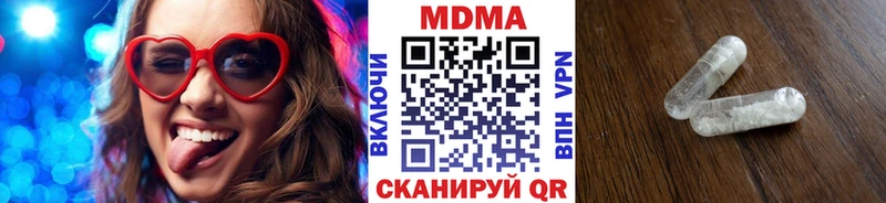 Купить где  Белозерск  МДМА crystal 