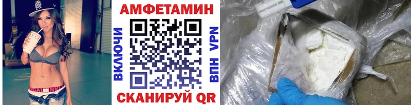Купить закладки  Белозерск  Первитин Декстрометамфетамин 99.9% 